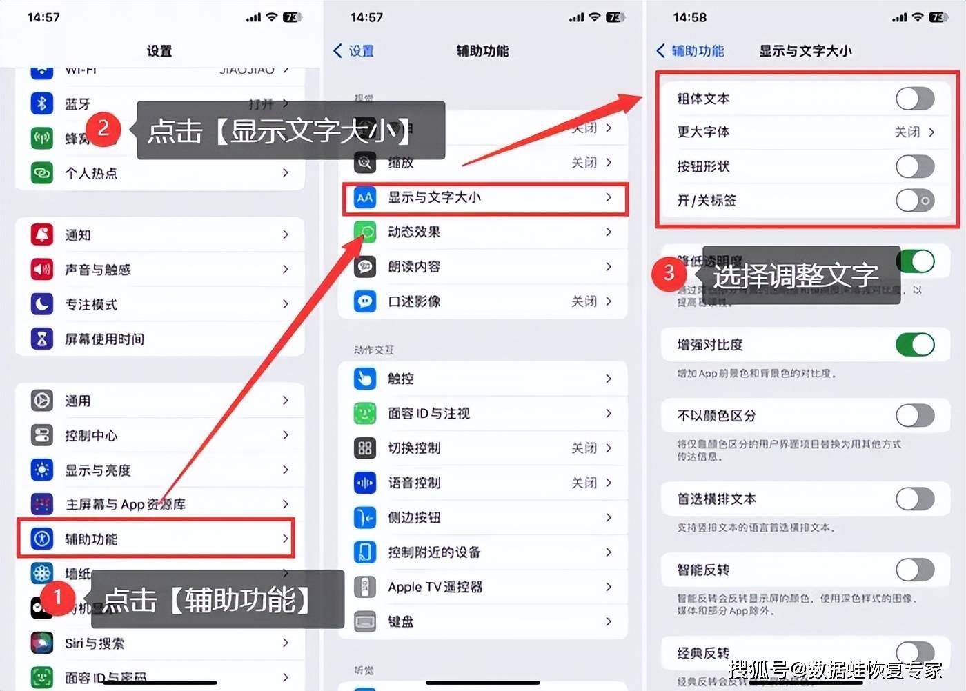 字体识别软件苹果版求字体网在线识别字体