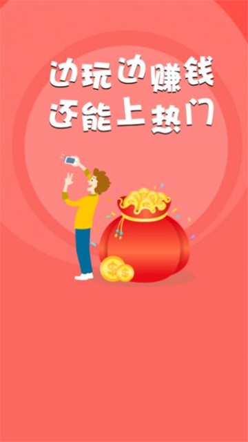 互粉软件手机版抖音互赞互粉软件
