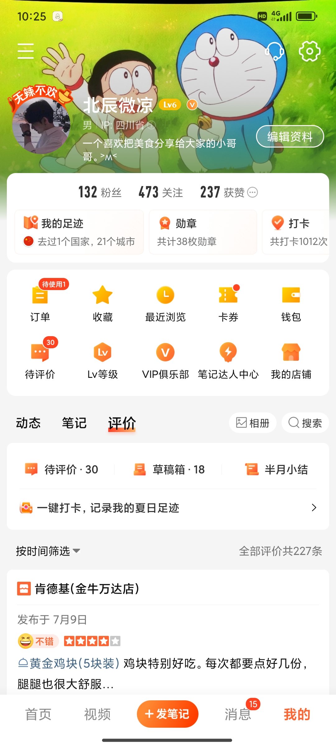 互粉软件手机版抖音互赞互粉软件-第2张图片-太平洋在线下载