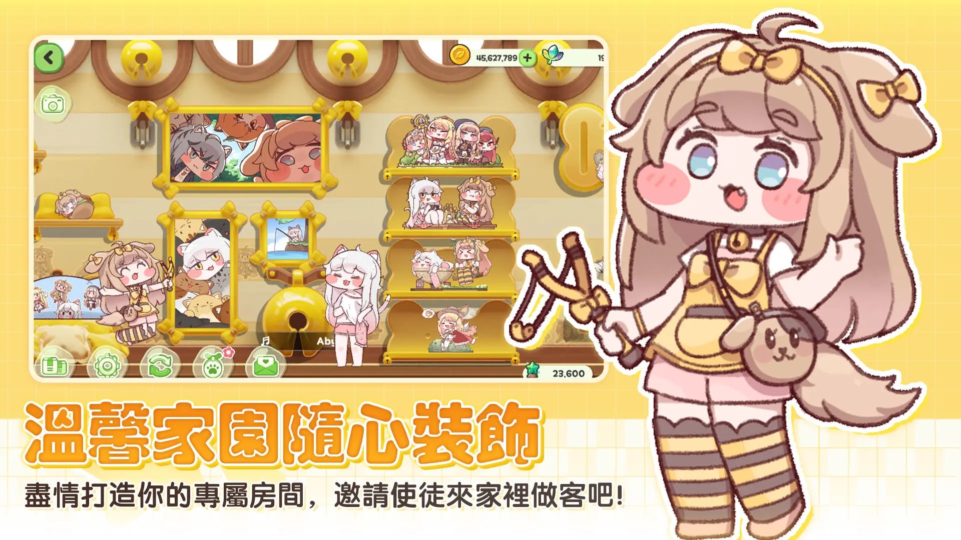 恶作剧贴纸安卓版4399恶作剧系列-第2张图片-太平洋在线下载