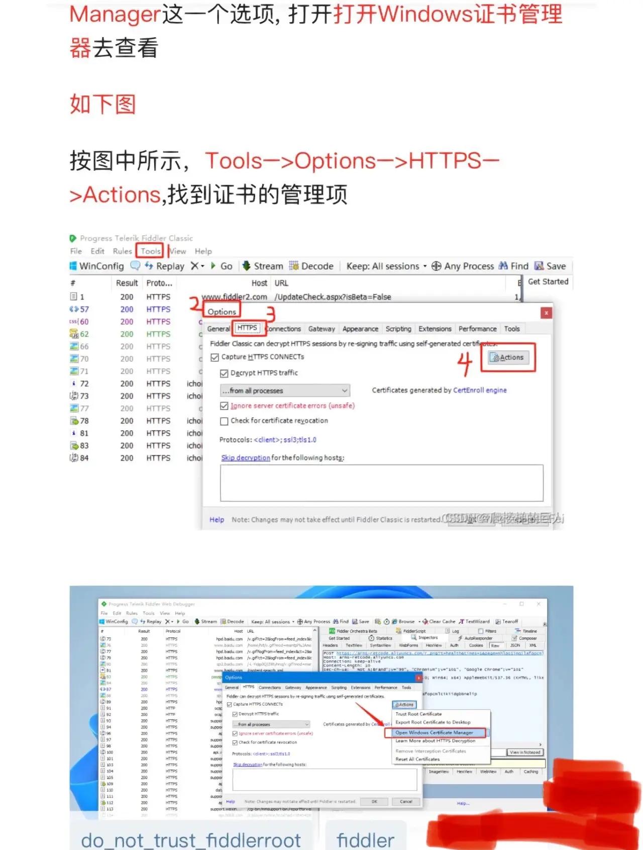 web客户端工具web客户端设计技术-第2张图片-太平洋在线下载