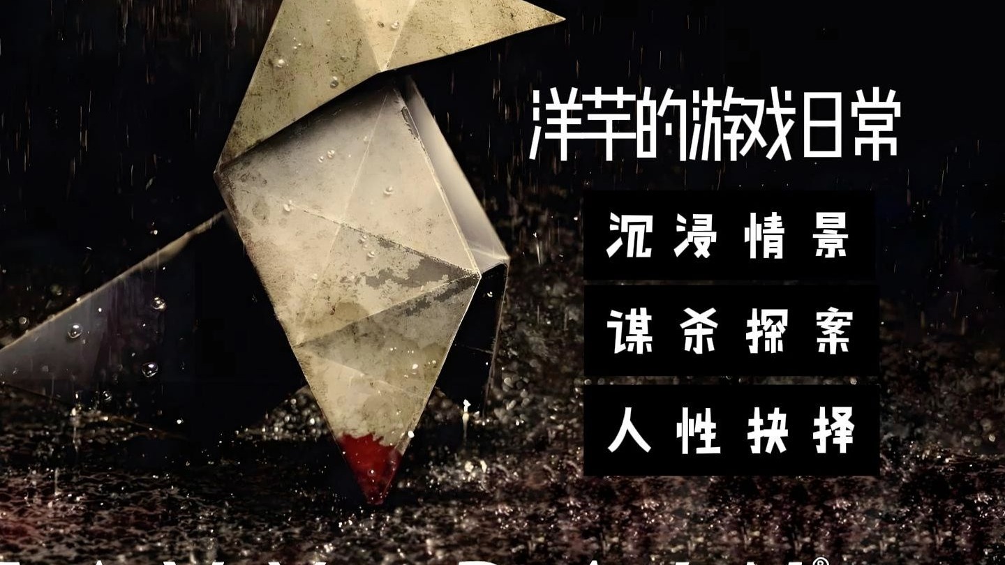 悬疑游戏app苹果版ios解密游戏排行榜推荐