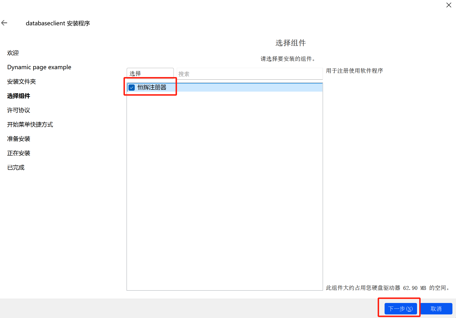 软件与客户端向日葵客户端官网-第2张图片-太平洋在线下载