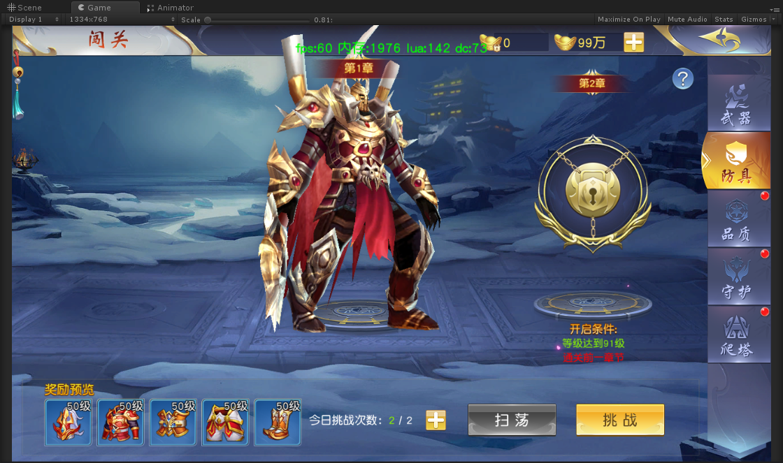 灵剑奇谭苹果版心剑奇缘ios版
