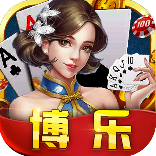 454棋牌安卓版456棋牌更换了吗