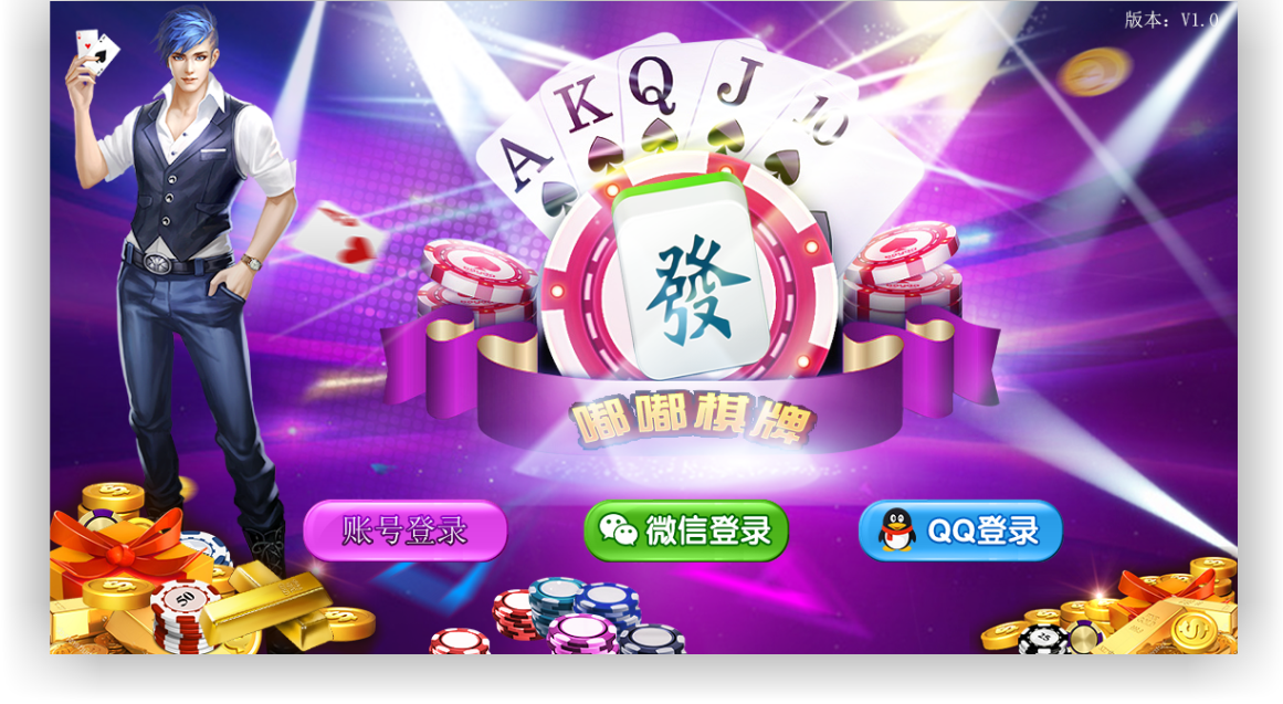 454棋牌安卓版456棋牌更换了吗-第2张图片-太平洋在线下载