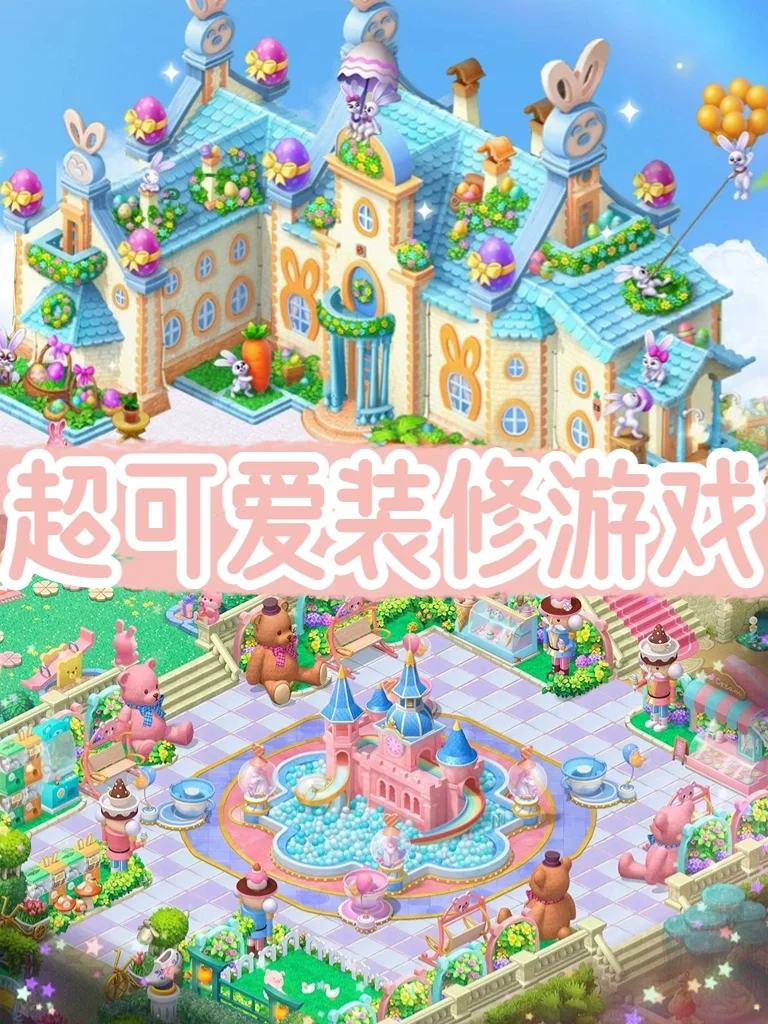 苹果版梦幻花园破解版的简单介绍