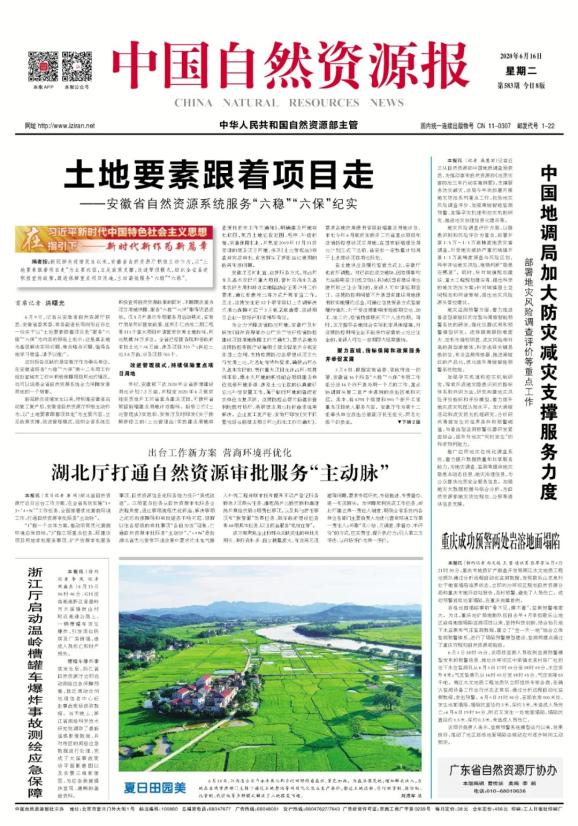 安徽头条客户端安徽今日头条科技有限公司-第2张图片-太平洋在线下载