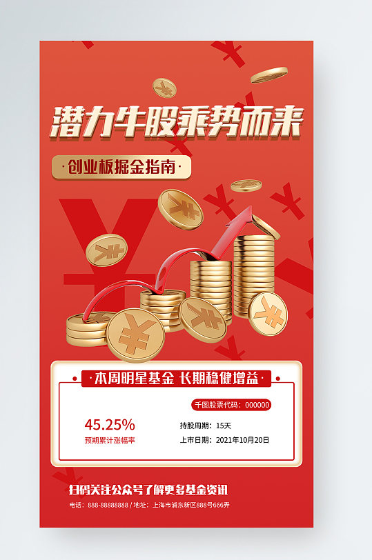 中国证券手机版下载中国证券网app下载
