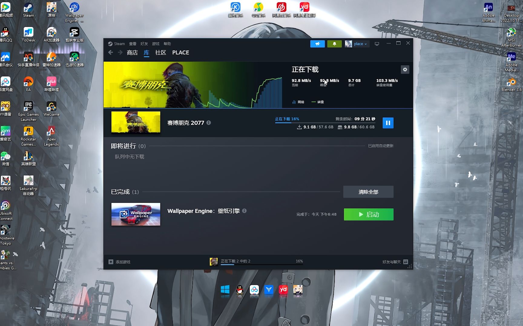客户端怎么设置缓存手机缓存数据可以清除吗-第2张图片-太平洋在线下载