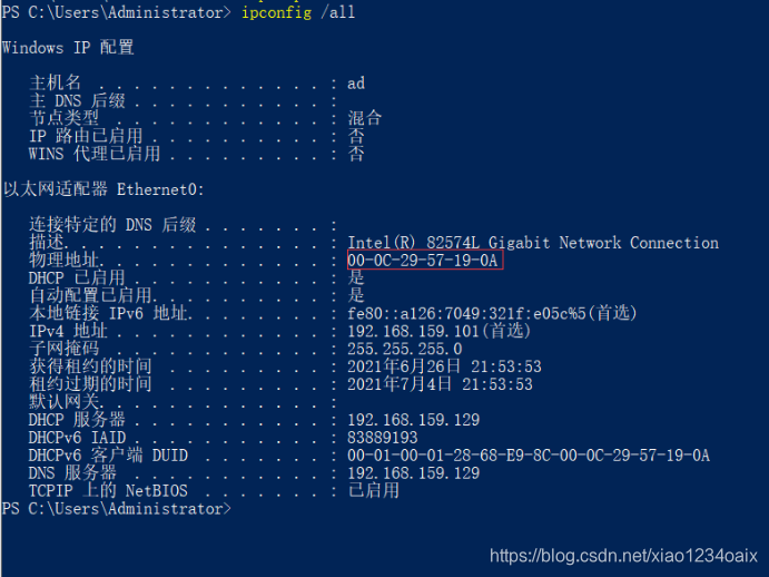 redhatdhcp客户端redhatdisplay字体下载-第2张图片-太平洋在线下载