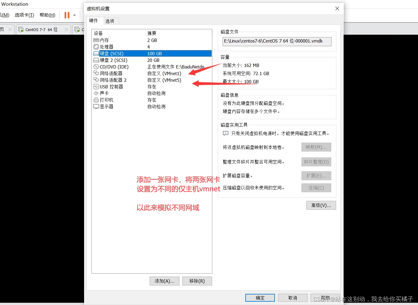 客户端改网卡改网卡地址怎么改-第2张图片-太平洋在线下载