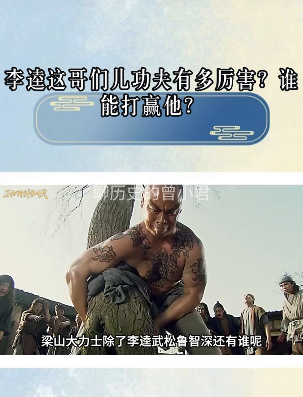 苹果版李逵劈海李逵劈鱼苹果手机版