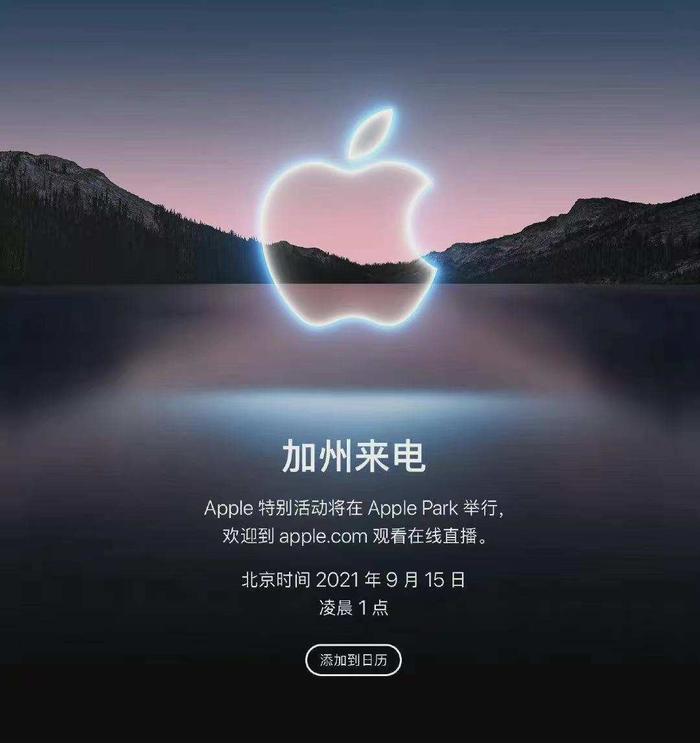标准定苹果版进入iphone官网验机