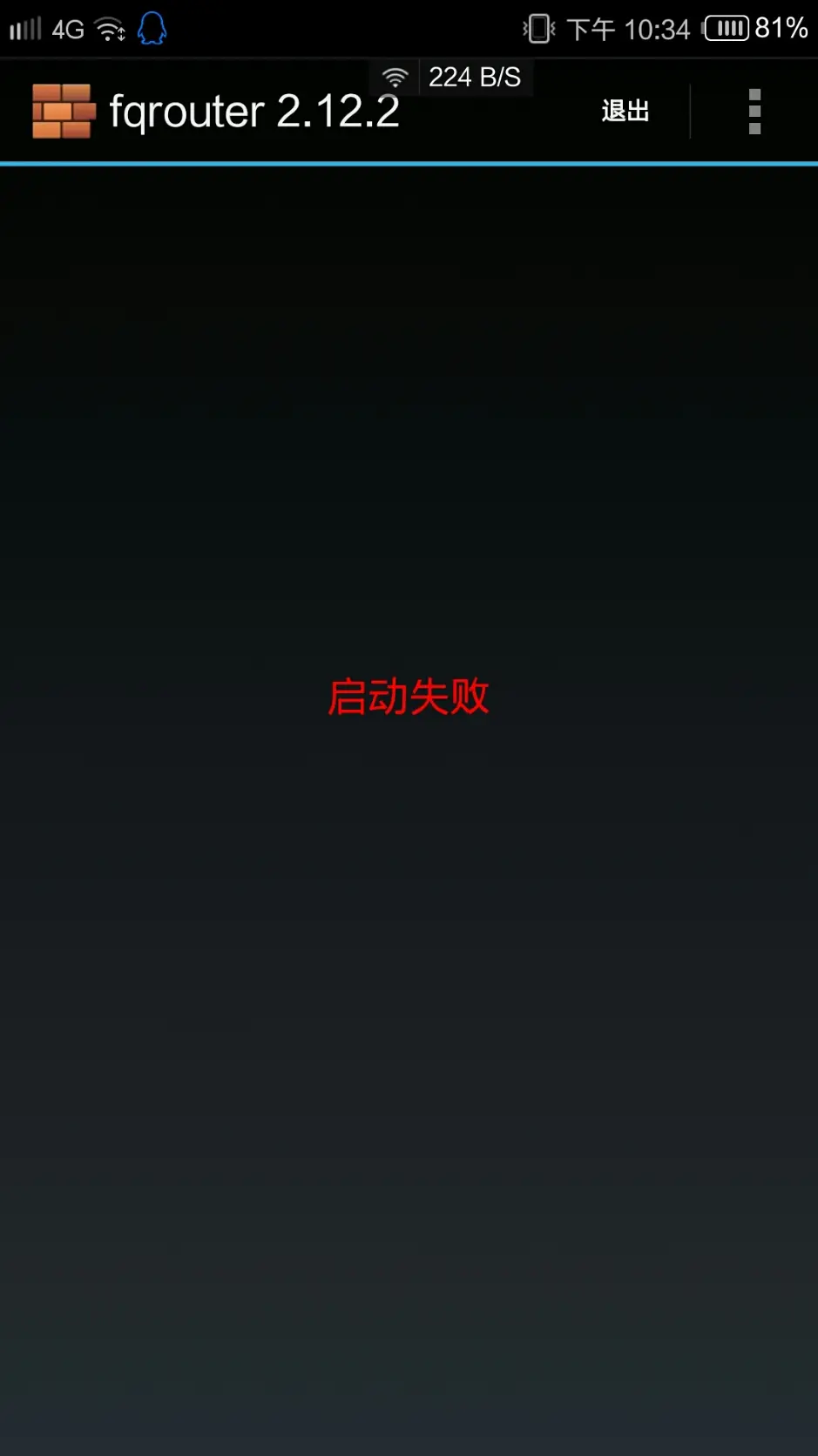 yunos电脑客户端mmpusyunos无线投屏软件-第2张图片-太平洋在线下载