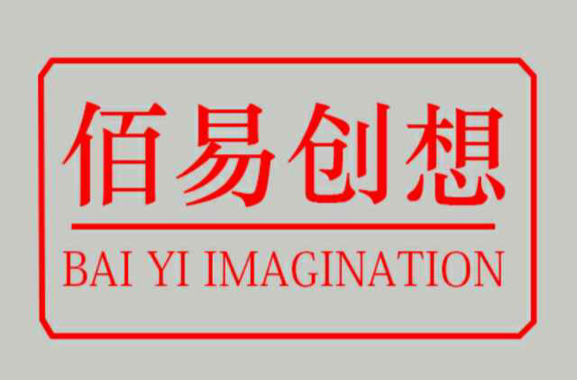 易登记苹果版宁夏掌上登记苹果版-第2张图片-太平洋在线下载