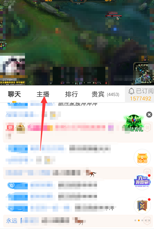 虎牙独立客户端虎牙客户端如何看回放-第2张图片-太平洋在线下载