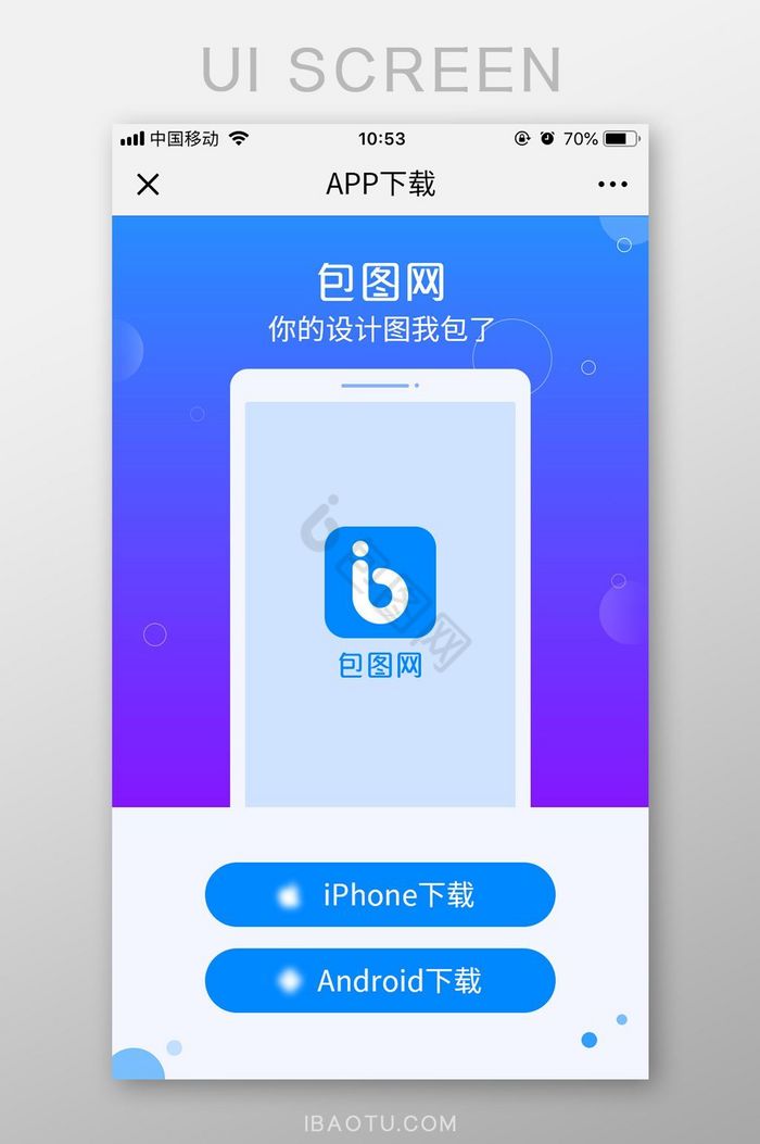 ios应用安卓版los应用商店下载安装