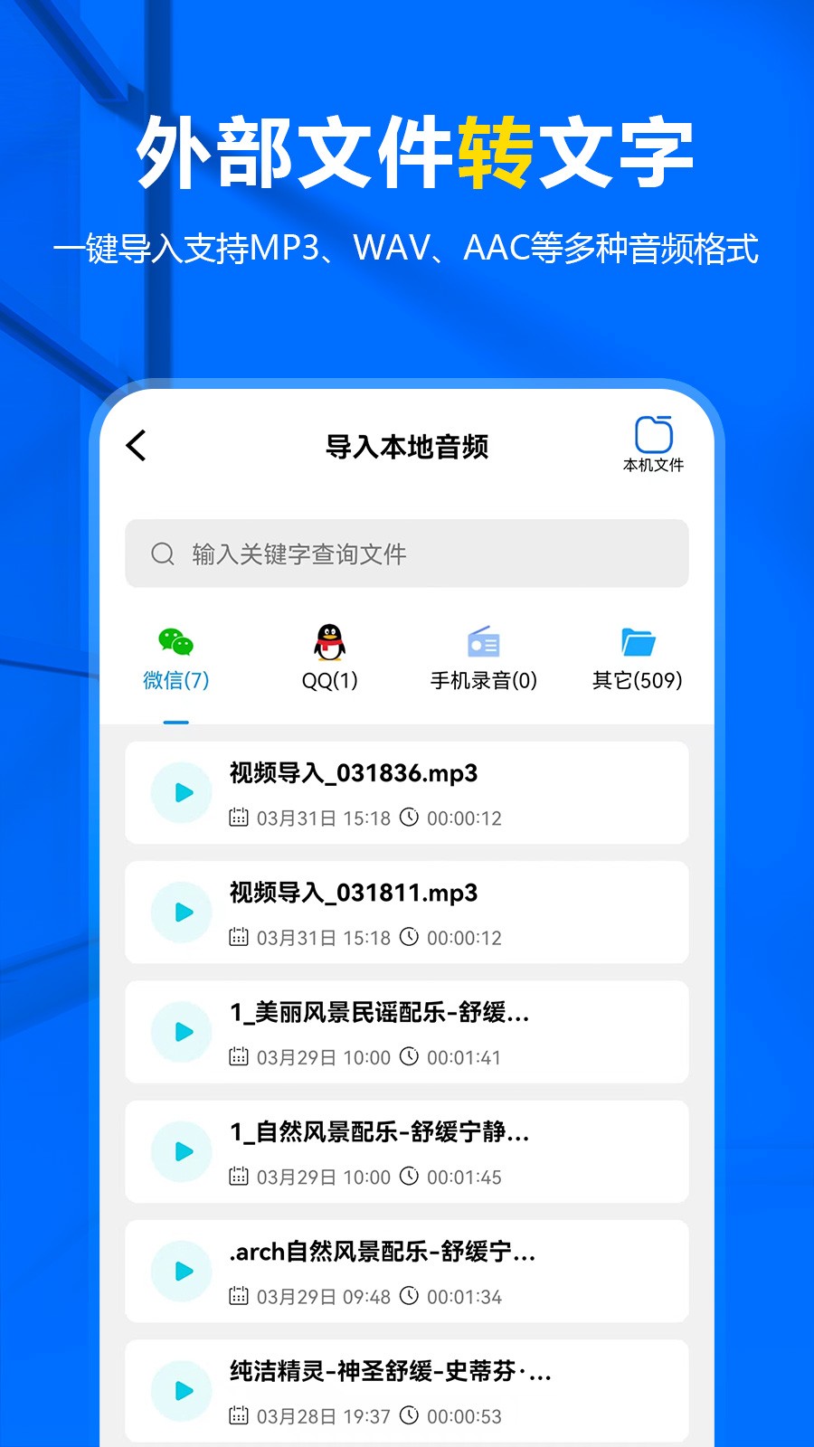 安卓版下载1.1.1apk1111111安卓版下载官网