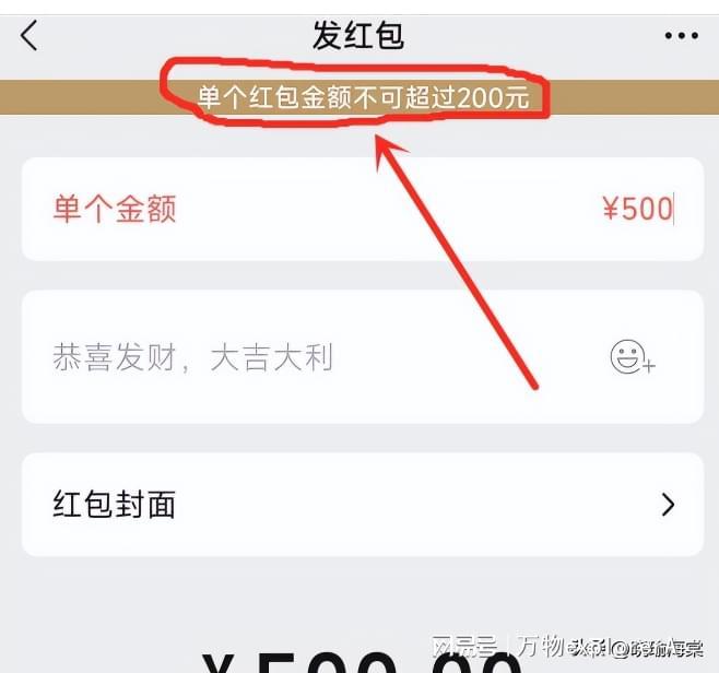 转账图片安卓版苹果版转账假截图在线制作免费版-第2张图片-太平洋在线下载