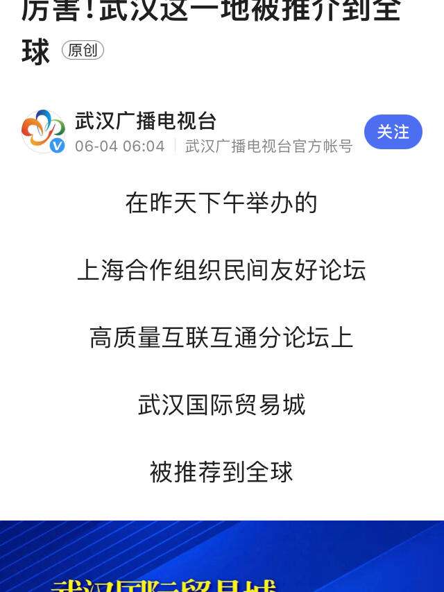 百度新闻手机版首页www968777cn-第2张图片-太平洋在线下载